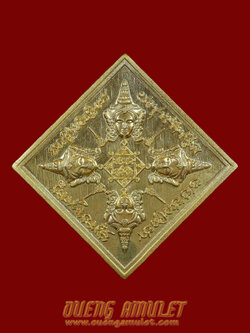 เหรียญพระพรหม พระมหาสุรศักดิ์ วัดประดู่ ปี2561