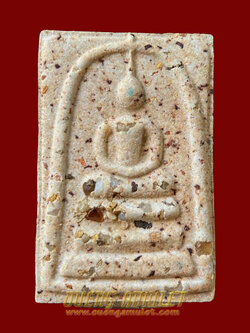 พระสมเด็จบางขุนพรหม ปี 2547