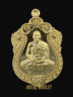 เหรียญเสมาหัวเสือ หลวงพ่อทอง เนื้อสัตตะโลหะ