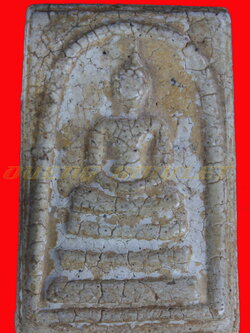 พระสมเด็จวัดระฆัง