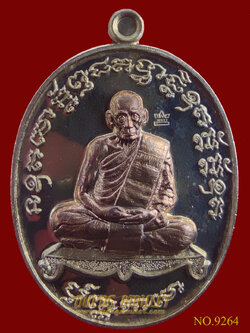 เหรียญเจริญพร 2 หลวงพ่อพัฒน์ ปุญญกาโม พิมพ์เต็มองค์ อัลปาก้าหน้ากากนวะ