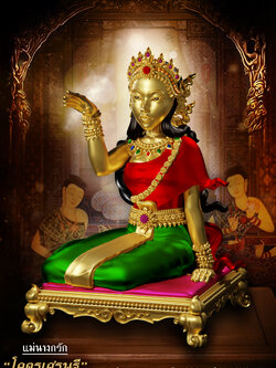 แม่นางกวักจิ๋ว โคตรเศรษฐี(พระออกเดือนกรกฏาคม66)