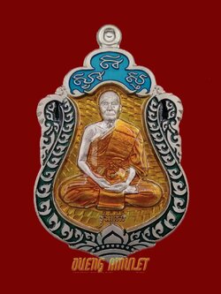 เหรียญเสมา สมปรารถณา เนื้ออัลปาก้า ลงยา