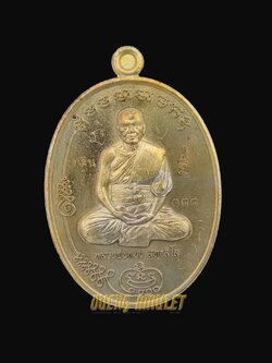 เหรียญมนต์พระกาฬ หลวงพ่อทอง วัดบ้านไร่