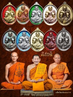 เปิดจองเหรียญสามดอกบัวบาน (ราคาบวก จองผ่านระบบ V-Rich ยืนยันยอดแล้ว)