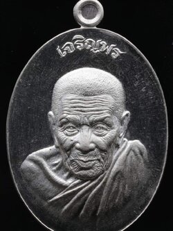 ปิดจองแล้ว เหรียญเจริญพร ๑๐๖ ปี หลวงปู่อิ่ม(ปลุกเสกปลายเดือนพฤกษภาคม66)