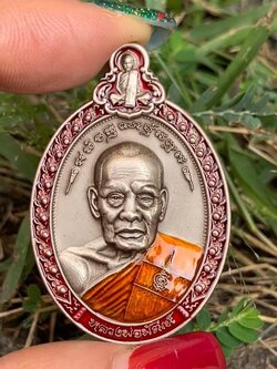 รุ่น บูชาครู