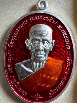 รุ่น รวยชนะจน หลวงปู่นิ่ม โชติธัมโม (พร้อมส่ง)