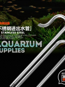 Inflow/Outflow แสตนเลส 304 ขนาด 13 มิล (ไม่มีกรองฝ้า)