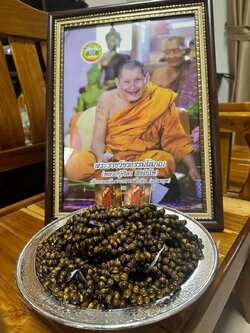 กำไลหินตาเสือ หลวงปู่มหาศิลา