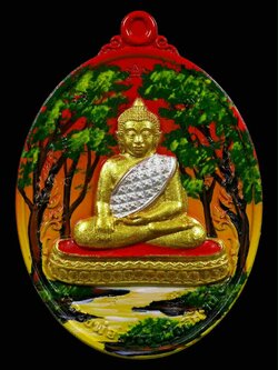 Booking หรียญ จงสำเร็จ ออกที่วัดราษฎร์เจริญ (วัดแปดอาร์) อ.หนองเเค จ.สระบุรี