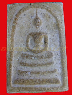 พระสมเด็จวัดระฆัง พิมพ์ใหญ่