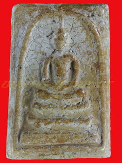 พระสมเด็จวัดระฆัง