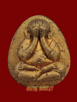 พระปิดตาผงพราย แม่พิกุลทอง เนื้อดำตะกรุดทองคำปัดทอง