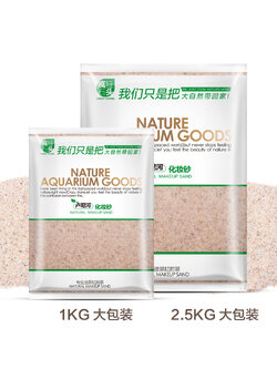 ทรายแม่น้ำ Crazy Stone 1 kg สะอาดใช้งานได้ทันที สำหรับตู้ไม้น้ำ