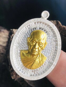 รุ่น รวยชนะจน (ขอบ)(พร้อมส่ง)