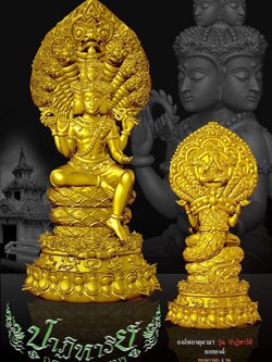 จตุคามรามเทพ รุ่นปาฏิหาริย์