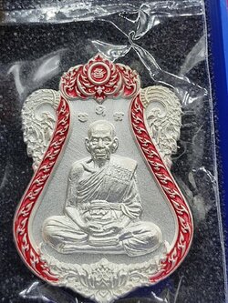 เหรียญมนต์พระพาย เนื้อกะไหล่เงินลงยาแดงขอบซุ้มแดง