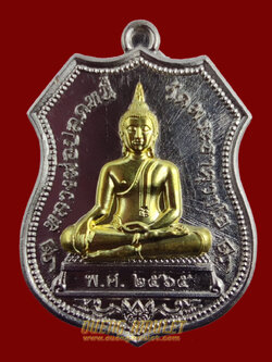 หลวงพ่อปลดหนี้ รุ่นโชคดีเจริญโภคทรัพย์ อัลปาก้าหน้ากากทองทิพย์