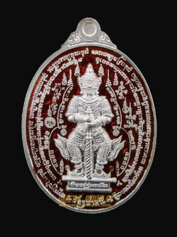 เหรียญหมื่นยันต์ พันคาถา หลวงพ่ออิฏฐ์ วัดจุฬามณี เนื้อเงินลงยาแดง