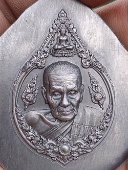 เปิดจองเหรียญหยดน้ำ ไหว้ครู๖๖ หลวงปู่อิ่ม(รับพระเดือนสิงหาคม2566)