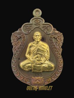 เหรียญเสมาหัวเสือ หลวงพ่อทอง เนื้อทองแดงรมดำหน้ากากทองทิพย์