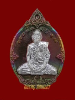 เหรียญรูปไข่ หลวงปู่รอด เนื้อทองแดงหน้ากากเงิน