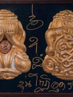 พระปิดตา รุ่น โกฏิ อุด รวย รวย หลวงปู่มหาศิลา หลวงปู่จือ(พระจอง รอปลุกเสก)