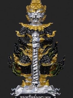 ท้าวเวสสุวรรณ รุ่น ขุมทรัพย์มหาเทพ วัดสุทัศน์ ลุ้นเนื้อขนาดสูง 3 ซม.