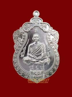 เหรียญเสมาเสืออมตะ (เสือตัวที่๖)ล่าเหยื่อ เนื้อเงิน 109 พร้อมกล่อง