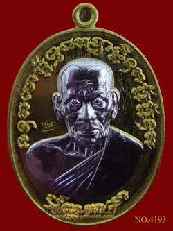 เหรียญเจริญพร 2 หลวงพ่อพัฒน์ ปุญญกาโม พิมพ์ครึ่งองค์ เนื้อทองเหลืองหน้ากากเงิน