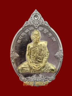 เหรียญรูปไข่ หลวงปู่รอด เนื้ออัลปาก้าหน้ากาอกทองทิพย์