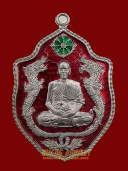 เหรียญมังกรคู่นั่งเต็มองค์ (เฮง) รุ่นแรก หลวงพ่อทอง