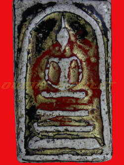 พระสมเด็จวัดระฆัง