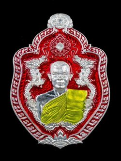 เหรียญมังกรคู่ สมปรารถนา หลวงพ่อสุริยันต์ (ปิดจอง)