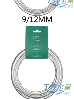 Chihiros clean hose 9/12mm (สายยางใส)