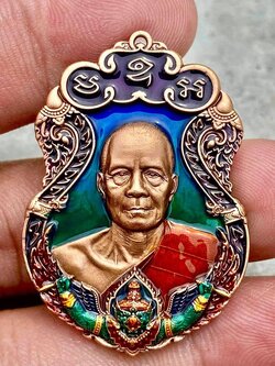 ราชันย์พันล้าน หลวงพ่อทอง วัดบ้านไร่