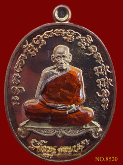 เหรียญเจริญพร 2 หลวงพ่อพัฒน์ ปุญญกาโม พิมพ์เต็มองค์ เนื้อนวะ ลงยา