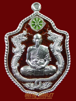 เหรียญมังกรคู่นั่งเต็มองค์ (เฮง) รุ่นแรก หลวงพ่อทอง วัดบ้านไร่ เนื้อเงินลงยา