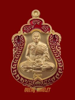 เหรียญเสมา สมปรารถณา เนื้อชุปทองลงยา กรรมการ