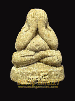 พระปิดตา ฝังตะกรุดเงิน หลวงปู่พรหมมา เขมจาโร