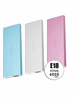 แบตสำรอง Eloop E18 4000 mAh