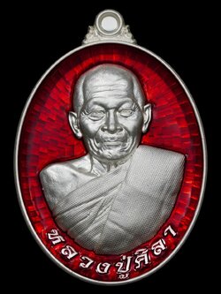 เปิดจอง รุ่น รวยรวยล้าน หลวงปู่ศิลา 7.เนื้อเงินบริสุทธิ์ ลุ้นตอก9รอบ9เหรียญ ลุ้นลงยา