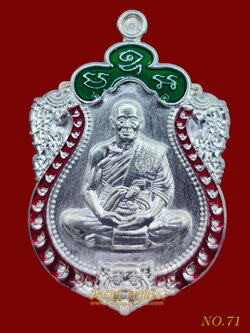 เหรียญปาฏิหาริย์2 หลวงพ่อทอง พิมพ์เสมาหัวเสือ เนื้อเงินลงยา