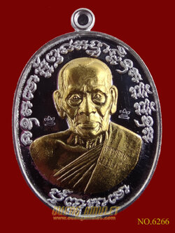 เหรียญเจริญพร 2 หลวงพ่อพัฒน์ ปุญญกาโม พิมพ์ครึ่งองค์ เนื้อเงินหน้ากากทองคำ