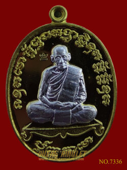 เหรียญเจริญพร 2 หลวงพ่อพัฒน์ ปุญญกาโม พิมพ์เต็มองค์ เนื้อทองเหลือง หน้ากากเงิน