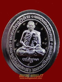 เหรียญรุ่น 5 แชะมหานิยม หลวงปู่บุญมา เนื้อนวะ ไม่ตัดปีก