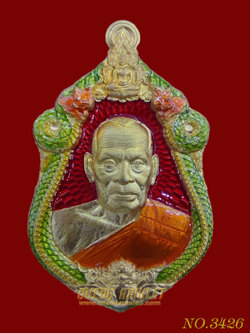 เหรียญเจ้าสัวพันล้านหลวงปู่จื่อ