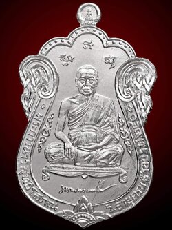 เหรียญเสมาที่ระลึก อายุวัฒนะมงคล 60ปี (5 รอบ) หลวงพ่อมหาสุรศักดิ์ เนื้อเงินบริสุทธิ์ เลข3919