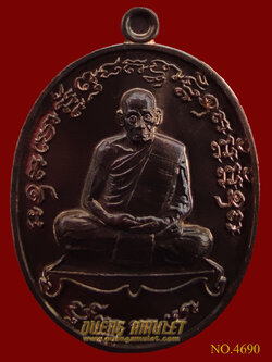 เหรียญเจริญพร 2 หลวงพ่อพัฒน์ ปุญญกาโม พิมพ์เต็มองค์ เนื้อนวะโลหะ